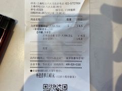 -85度C(生甜甜圈研究工坊·上海松江人民北路店)