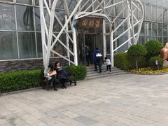 -南宫五洲植物乐园