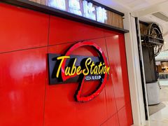 -Tubestation站点比萨(高新万达ONE店)