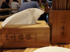 大堂-嘉州叶婆婆钵钵鸡(建设路店)