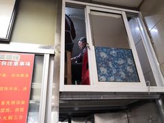 门面-周震馄饨