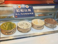 哈根达斯-乔哥铭洋海鲜自助(皇城恒隆广场店)