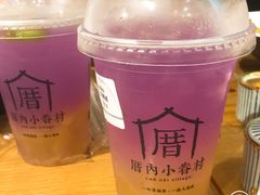 -厝内小眷村(天河南一路店)