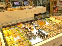 -裕兴烘焙(新桥西路店)