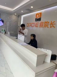 -痘院长·祛痘·皮肤管理
