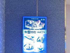 -争鲜回转寿司(南开大悦城店)