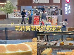 -君之狮子山·轻糖烘焙(松江印象城店)