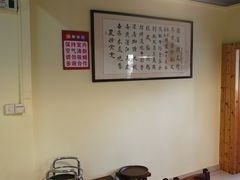 -农汤老店(顺联公园里店)