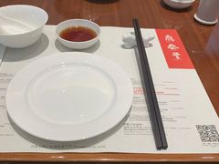 -鼎泰丰(国金店)
