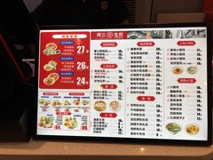 -阿三生煎(万博广场店)