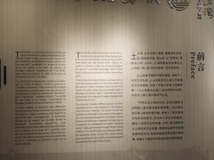 -土山湾博物馆