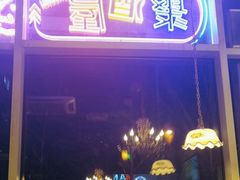 -MANYU COFFEE(广渠门店)