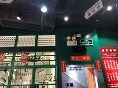 -孖记茶档·热腾茶餐(荔湾领展广场店)