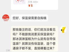 -36cake生日蛋糕·下午茶(南山店)
