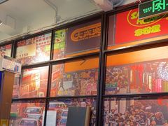 -香港華心糖水鋪(南西总店)