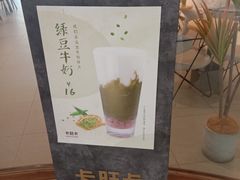 -卡旺卡(阜阳财富广场店)