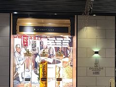 -川骄海鲜自助(河东店)