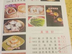 -喜鹊茶点.啫煲(车陂店)
