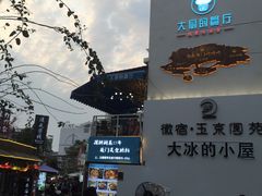 门面-大厨的餐厅(曾厝垵总店)
