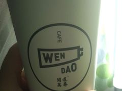 -闻道万巷咖啡馆(南大街地铁站店)