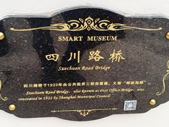 -上海邮政博物馆