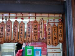 -阿吉仔(大元路店)