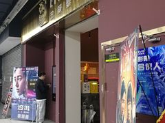 -沃尔玛超市(武侯店)