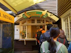 -三鹰之森吉卜力美术馆