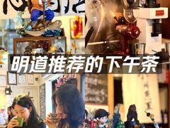 -沪水焙煎室(淡水路店)