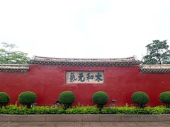 -揭阳学宫(榕城区)