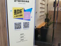 -一弈围棋学苑(三峡广场店)