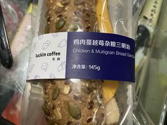 -瑞幸咖啡(龙湖北城天街北馆店)