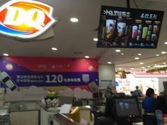 -DQ·蛋糕·冰淇淋(虹口龙之梦店)