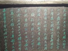 -观象山公园