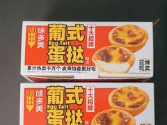 -味多美(民星路店)
