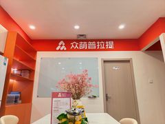 -万达广场(宝山店)