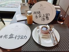 -Social 秀西餐厅-长沙瑞吉酒店(运达店)