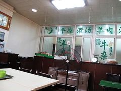 大堂-平凉羊肉泡馍·清真