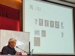 -国家图书馆·古籍馆