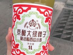 -北京稻香村(第十一店)