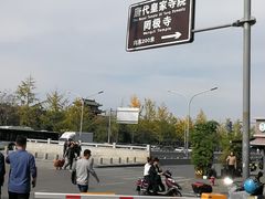 -罔极寺