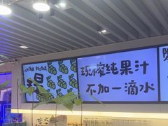 -Mr.Fruits水果先生(蓝色港湾店)