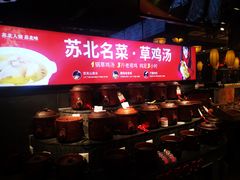 -山芋腔苏北菜(盐城滨海店)