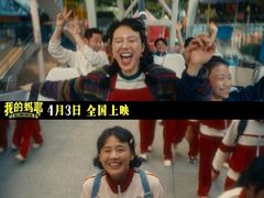 -飞扬影城(正佳IMAX店)