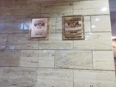 -天福苑(崇宁路店)