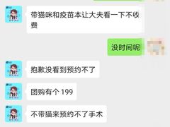 -宠颐生·恒爱宠物医院(静海店)