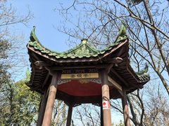 -南京金牛湖风景区