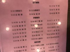 菜单-春发生饭店·非遗(南院门店)