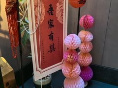 -花家怡园(四合院总店)