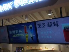 -ZEROPARK零度乐园(万优汇店)